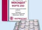 Миниатюра к статье Интернет-аптека: современный формат покупок лекарств