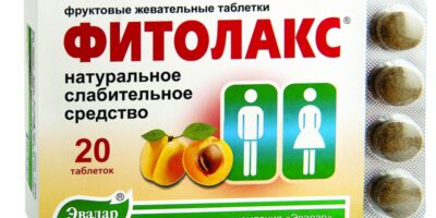 Миниатюра к статье Слабительное Фитолакс (жевательные таблетки): инструкция по применению