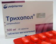 Миниатюра к статье Таблетки Трихопол: инструкция по применению, от чего назначают