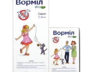 Миниатюра к статье Вормил фито капсулы: инструкция по применению, аналоги, фото