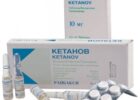 Миниатюра к статье Отравление Кетановом: симптомы и последствия
