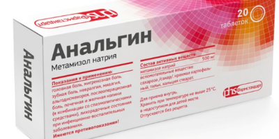 Миниатюра к статье Передозировка Анальгином: симптомы и последствия отравления