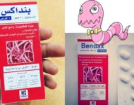 Миниатюра к статье Таблетки от паразитов bendax: инструкция по применению, аналоги, отзывы