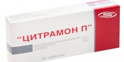 Миниатюра к статье Передозировка цитрамоном, симптомы и последствия
