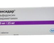 Миниатюра к статье Фансидар: аналоги препарата, инструкция по применению