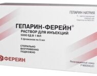 Миниатюра к статье Передозировка Гепарина: антидот и лечение передозировки