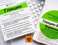 Миниатюра к статье Симптомы и последствия у взрослых и детей при передозировке Глицином