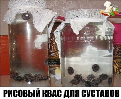 Миниатюра к статье Очищение суставов рисом и рисовым квасом