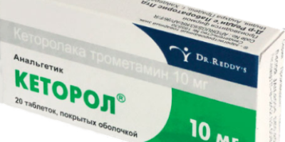 Миниатюра к статье Симптомы и последствия от передозировки кеторолом