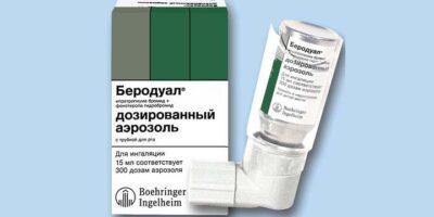 Миниатюра к статье Передозировка Беродуалом: симптомы, первая помощь