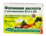 Миниатюра к статье Передозировка фолиевой кислоты при беременности: симптомы, лечение