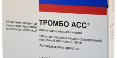Миниатюра к статье Тромбо АСС для разжижения крови: инструкция по применению